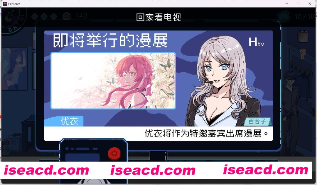 图片[3]-【都市RPG/中文/步兵】邪恶内容审核员！エロ検閲者(the censor) V2.04 官方中文步兵版【500M/新作】-嘤嘤怪之家