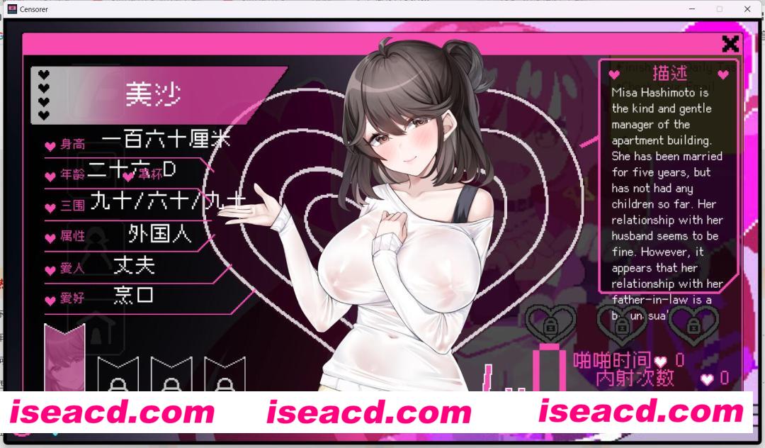 图片[1]-【都市RPG/中文/步兵】邪恶内容审核员！エロ検閲者(the censor) V2.04 官方中文步兵版【500M/新作】-嘤嘤怪之家