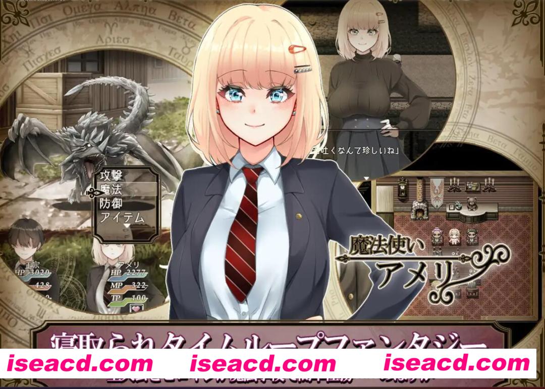 图片[3]-【绿帽精品RPG/精翻汉化】阿梅丽要一再堕落〜魔法学院的重复一周 V1.24 Erika精翻汉化版【1.7G/新汉化】-嘤嘤怪之家