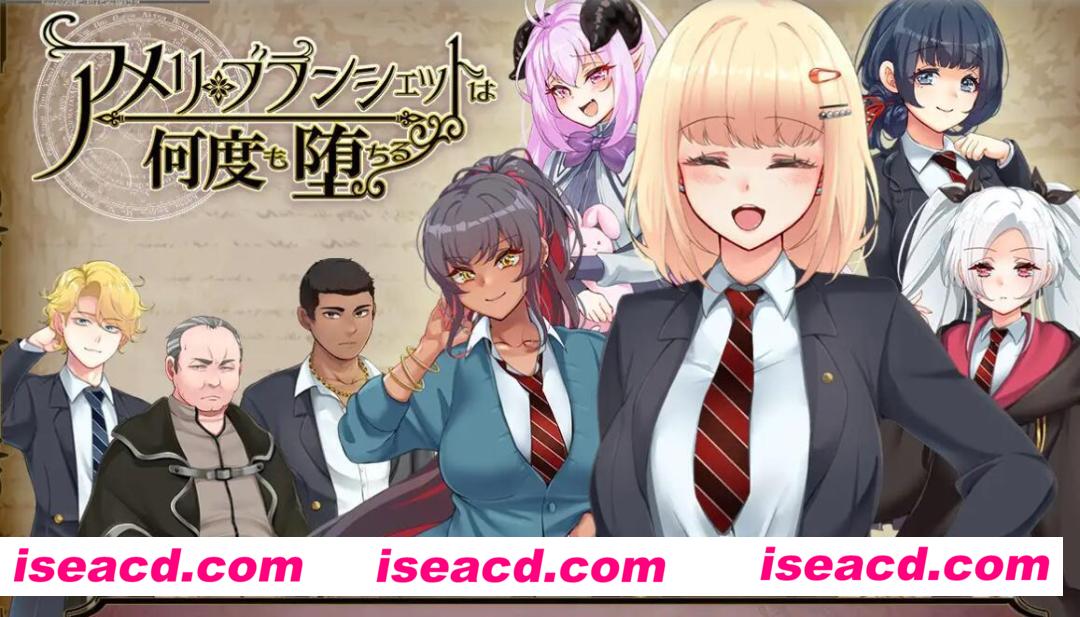 图片[1]-【绿帽精品RPG/精翻汉化】阿梅丽要一再堕落〜魔法学院的重复一周 V1.24 Erika精翻汉化版【1.7G/新汉化】-嘤嘤怪之家