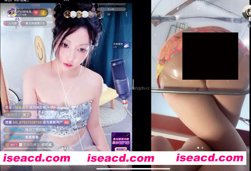 【B站骚鸡/合集】B站;奶白甜兔兔 超美女神高价福利双视角直播play [322p 24v]【1.6G】