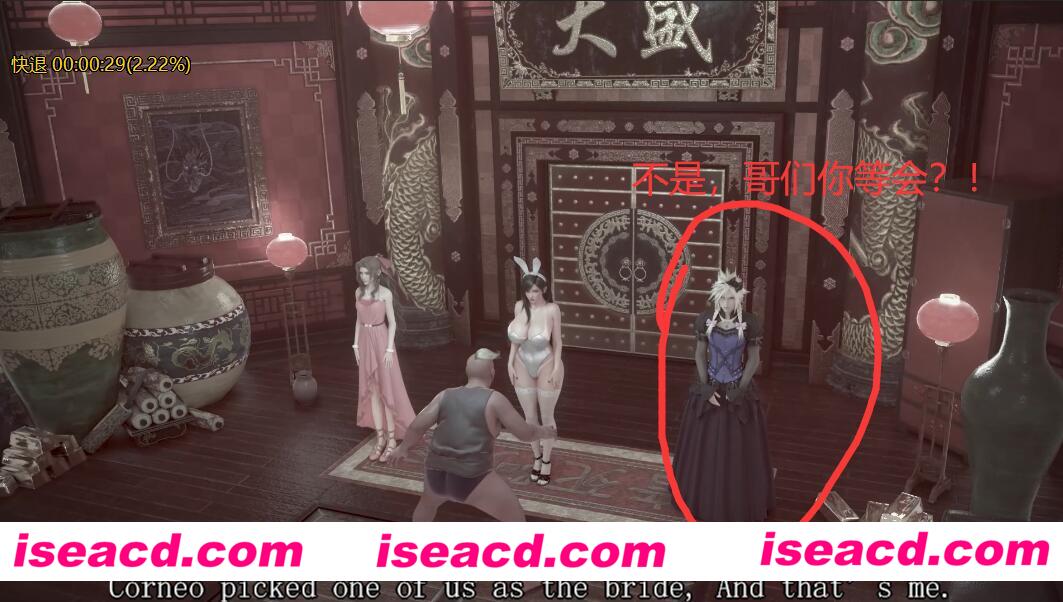 图片[3]-【3D同人/中文/全动态】[Amusteven]最终幻想同人：白丝新娘蒂法进错房 中文字幕完整版【3G/全CV】-嘤嘤怪之家