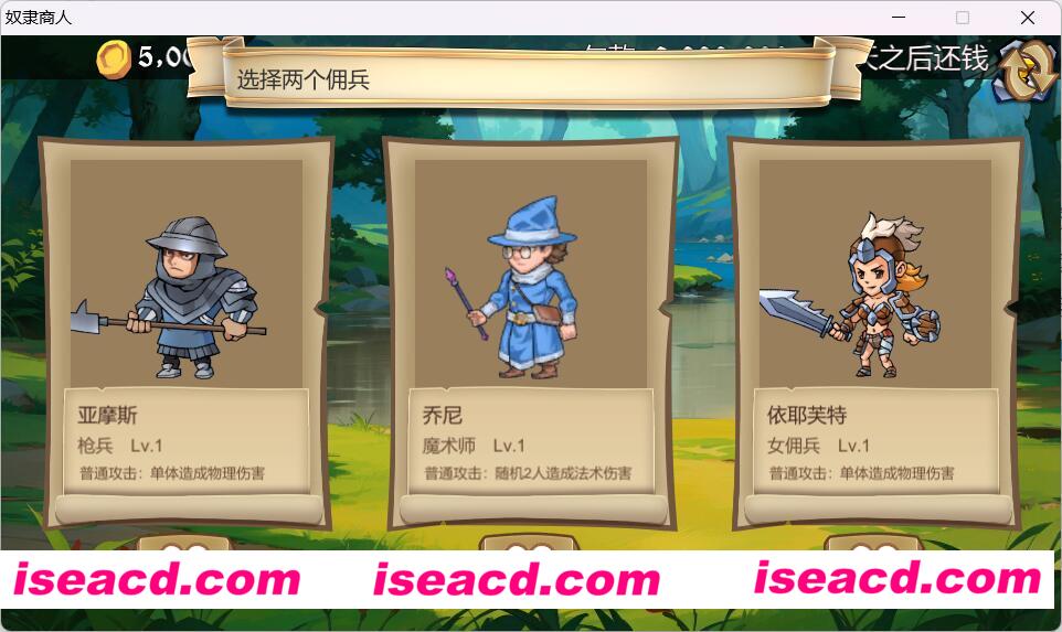 图片[5]-【养成SLG/中文】奴隶商人 Build.15018709 官方中文硬盘版+DLC整合【1G】-嘤嘤怪之家