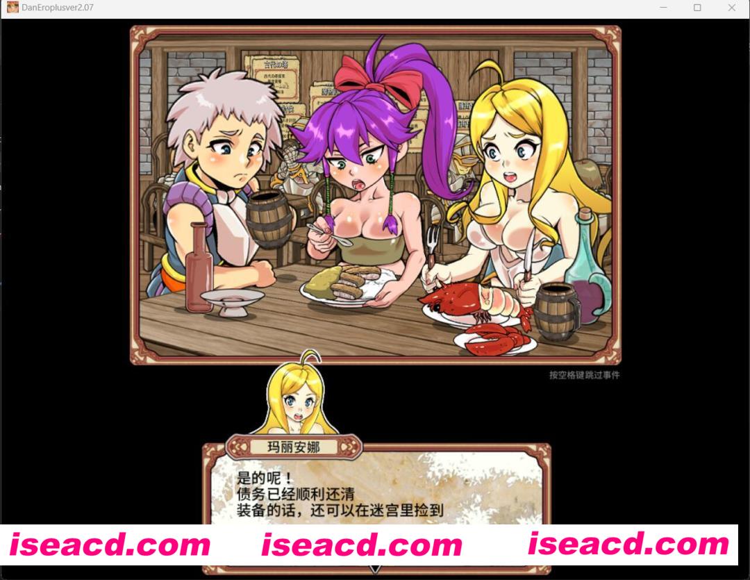 图片[7]-【高可玩性RPG/中文/全动态CG】放荡迷宫大师！plus！ v2.07官方中文版【1.2G/新作】-嘤嘤怪之家