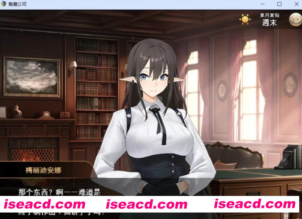 图片[3]-【日式RPG/AI汉化/全动态】魅魔公司~AI汉化润色版+全CG存档/CG包【1.8G/全CV】-嘤嘤怪之家