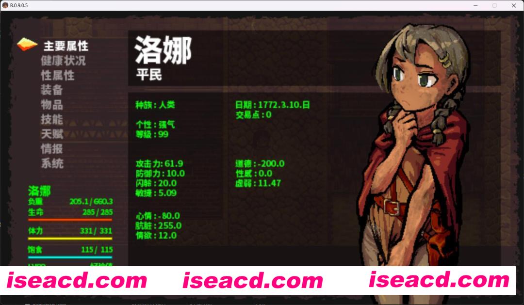 图片[2]-【高自由度RPG/中文/步兵全动态】洛娜的世界RPG Lona V0.9.0.5 官中步兵+额外MOD整合【500M】-嘤嘤怪之家