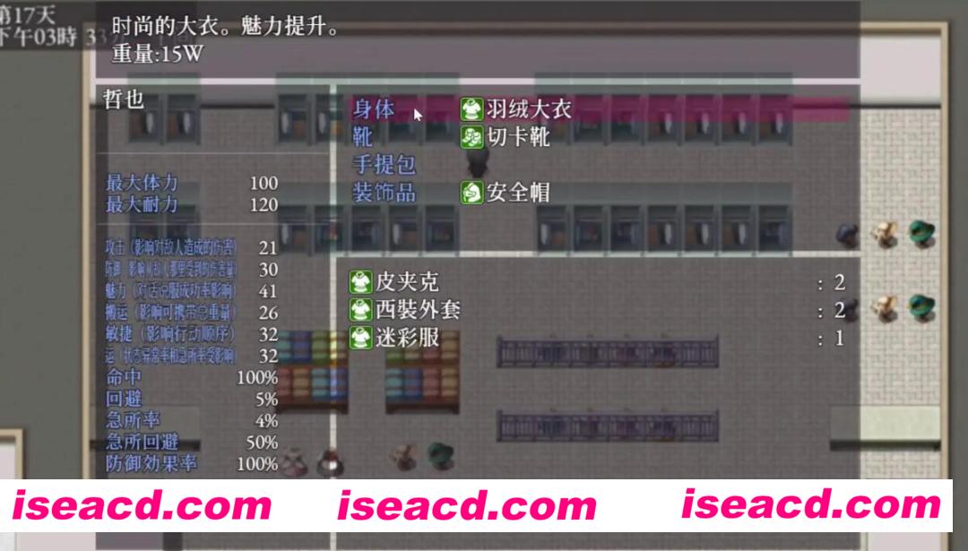 图片[3]-【日式RPG/中文】The Lust of You～废土世界任我行～ 官方中文版+DLC1&2 【500M/更新】-嘤嘤怪之家