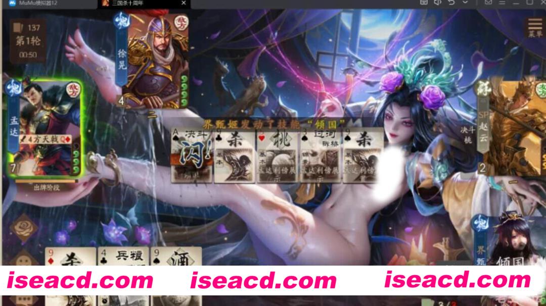 图片[1]-【安卓魔改版/步兵/全动态】三国杀奶杀魔改版 全女将去衣魔改动态 安卓手机直装版【2.2G/新作】-嘤嘤怪之家