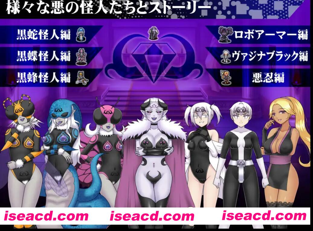 图片[2]-【日式SLG/中文/动态CG】贞操五彩小O战队ZERO Ver2.0 DL官方中文版【500M/全CV】-嘤嘤怪之家