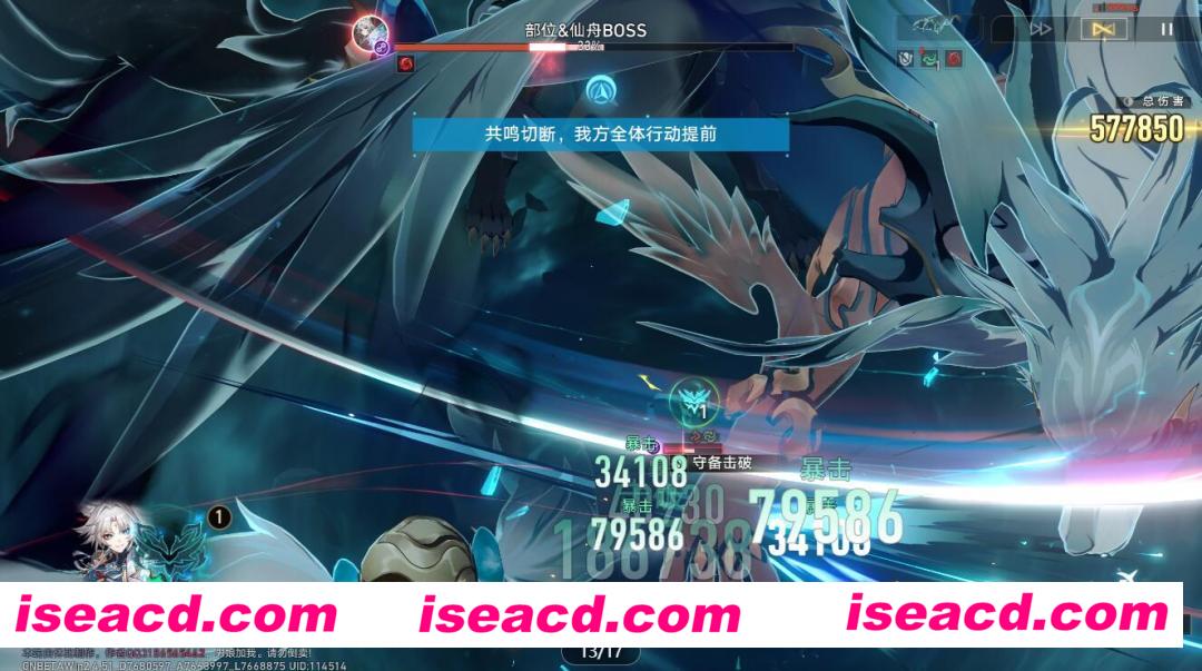 图片[2]-【网游单机/一键端】崩铁 V2.5 测试服 单机一键端[带指令/新角色/全光锥]【30G/更新】-嘤嘤怪之家