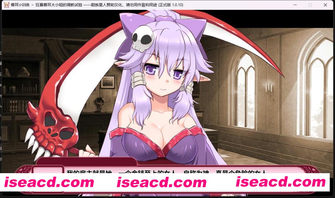 图片[4]-【日式大作SLG/精翻汉化/养成】兽耳☆训练 Ver1.0.10 狂暴兽耳千金的调教试验 精翻汉化+DLC版【700M/新汉化】-嘤嘤怪之家