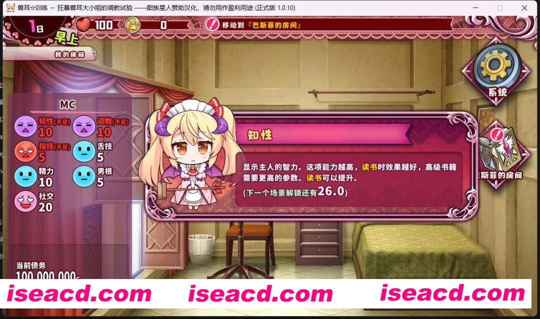 图片[5]-【日式大作SLG/精翻汉化/养成】兽耳☆训练 Ver1.0.10 狂暴兽耳千金的调教试验 精翻汉化+DLC版【700M/新汉化】-嘤嘤怪之家