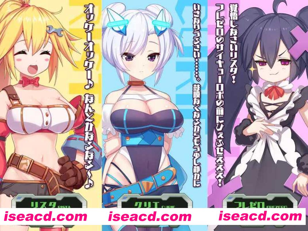 图片[1]-【日式ACT/中文/步兵】姬械技师 莉斯塔的大冒险 Ver1.02 官方中文步兵版【1.9G/新作】-嘤嘤怪之家