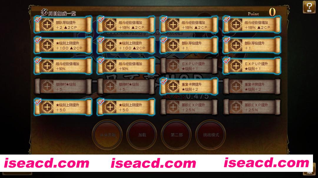 图片[6]-【大作RPG/中文/魔改版】兰斯10-日不落 V0.475 本体+超大型MOD整合魔改版【4.7G/新魔改】-嘤嘤怪之家