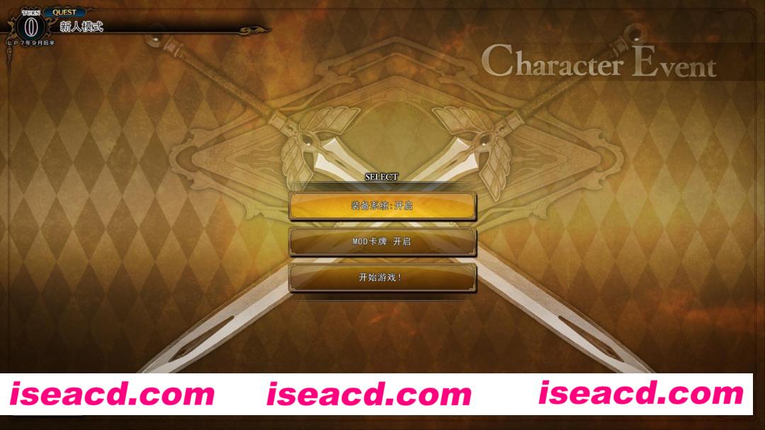 图片[4]-【大作RPG/中文/魔改版】兰斯10-日不落 V0.475 本体+超大型MOD整合魔改版【4.7G/新魔改】-嘤嘤怪之家