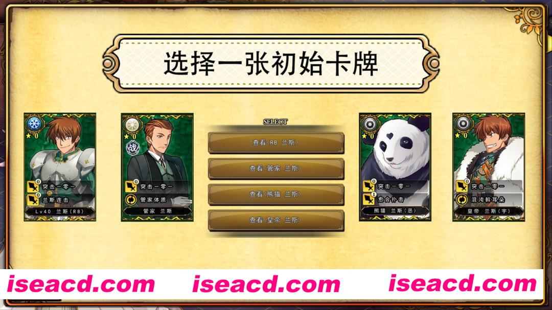 图片[2]-【大作RPG/中文/魔改版】兰斯10-日不落 V0.475 本体+超大型MOD整合魔改版【4.7G/新魔改】-嘤嘤怪之家