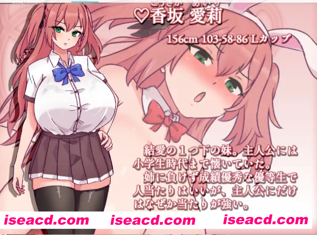 图片[2]-【日式RPG/AI汉化/动态CG】旧校舎の大妖怪 Ver1.03 AI汉化版【500M/新作】-嘤嘤怪之家