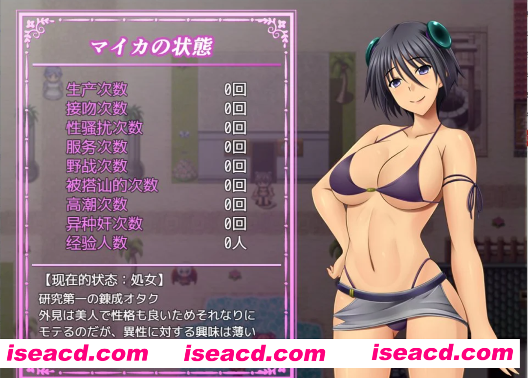 图片[2]-【日式RPG/汉化】 黎明之光 汉化完结版+全CG 【890M】-嘤嘤怪之家