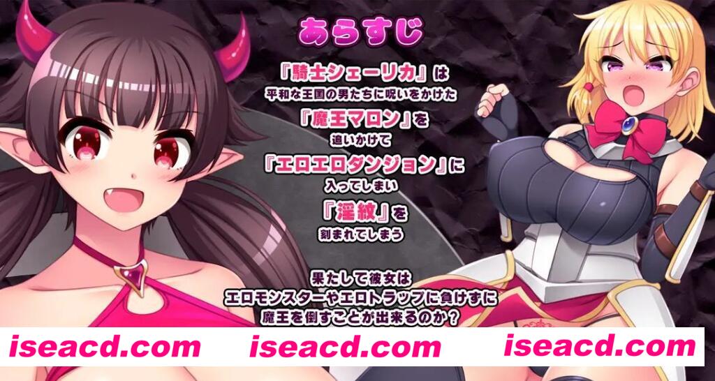 图片[2]-【日式RPG/AI汉化】银纹骑士和变态魔王 V1.60 AI汉化【2.2G】-嘤嘤怪之家