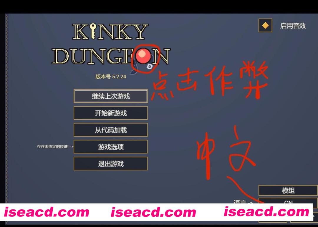图片[3]-【日式RPG/中文/肉鸽】变态的地牢-Kinky Dungeon V5.35 官方中文版【600M/更新】-嘤嘤怪之家