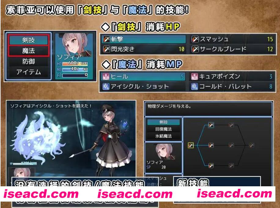 图片[3]-【日式RPG/中文/动态CG】触手・监狱/テンタクル・プリズン DL官方中文版【600M/新作】-嘤嘤怪之家