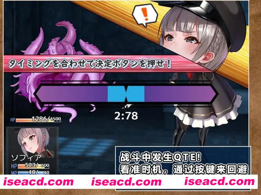 图片[2]-【日式RPG/中文/动态CG】触手・监狱/テンタクル・プリズン DL官方中文版【600M/新作】-嘤嘤怪之家