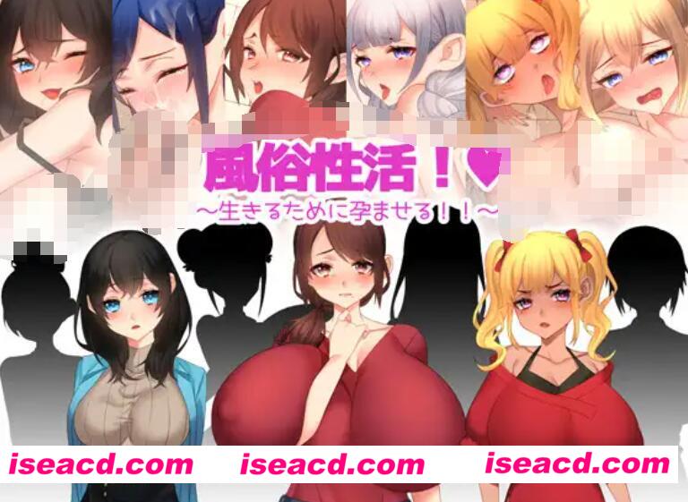 图片[1]-【日式RPG/AI汉化】风俗X活!～为了生存而经营风俗店! AI汉化版【300M/新作】-嘤嘤怪之家