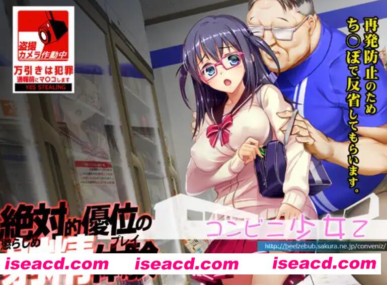 图片[1]-【日式SLG/AI汉化/全整合版】便利店少女Z 全店铺DLC整合版 AI汉化版 【3.7G/全CV】-嘤嘤怪之家