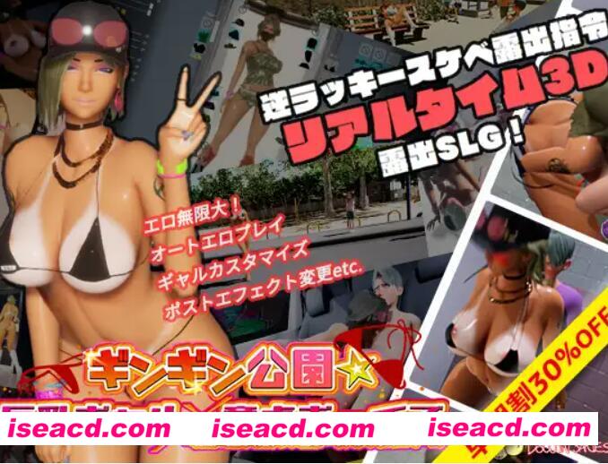 图片[1]-【3D互动/全动态/高自由度】福利公园☆辣妹x童贞男孩~过激!用指令露出play~实时3d游戏 DL官方版【3.7G/新作/全CV】-嘤嘤怪之家