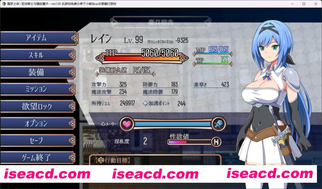 图片[5]-【日式RPG/汉化/NTR】噩梦之夜–圣洁骑士与堕欲魔法 Ver2.0 完整汉化版+全CG 【700M】-嘤嘤怪之家