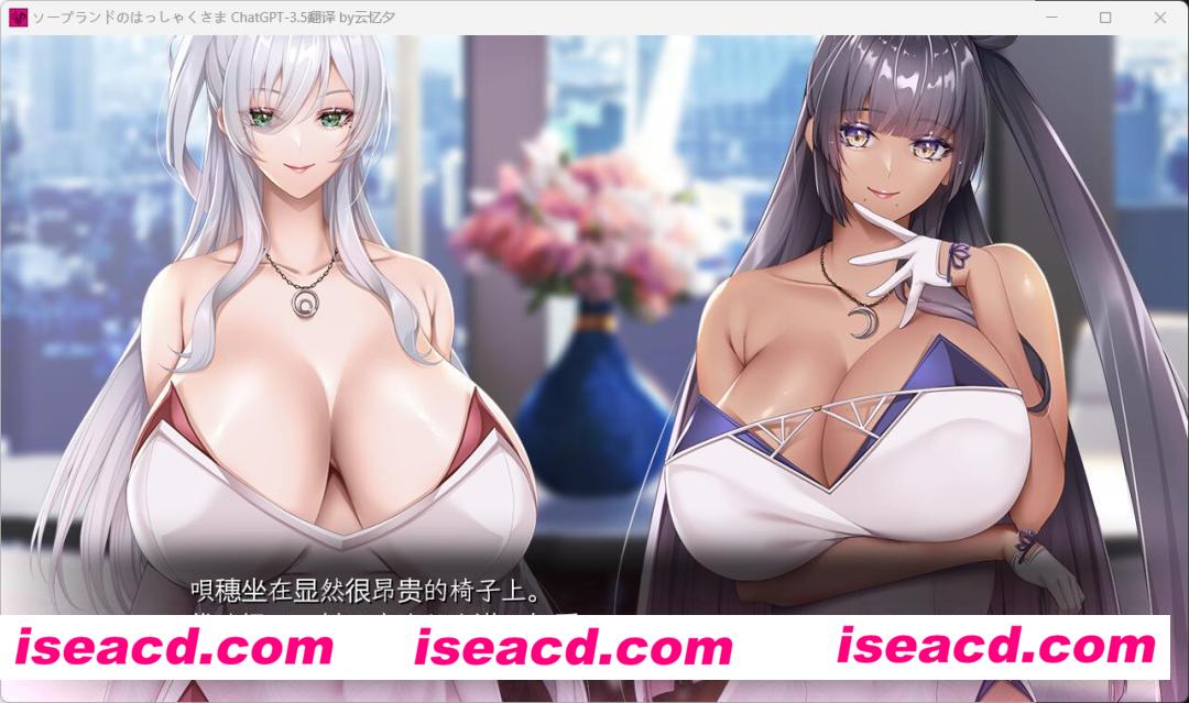 图片[4]-【超强拔作/AI汉化/动态CG】 泡泡浴的八尺夫人 Ver1.0 AI汉化正式版+存档 【5G/新作/全CV】-嘤嘤怪之家