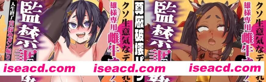 图片[1]-【休闲游戏/中文/步兵/DLC整合】螺丝式插入模拟器TMA02 – 我的专用弱小奶牛Vtuber的扼杀禁锢+尊严毁灭DLC【3.4G/全CV/更新DLC】-嘤嘤怪之家