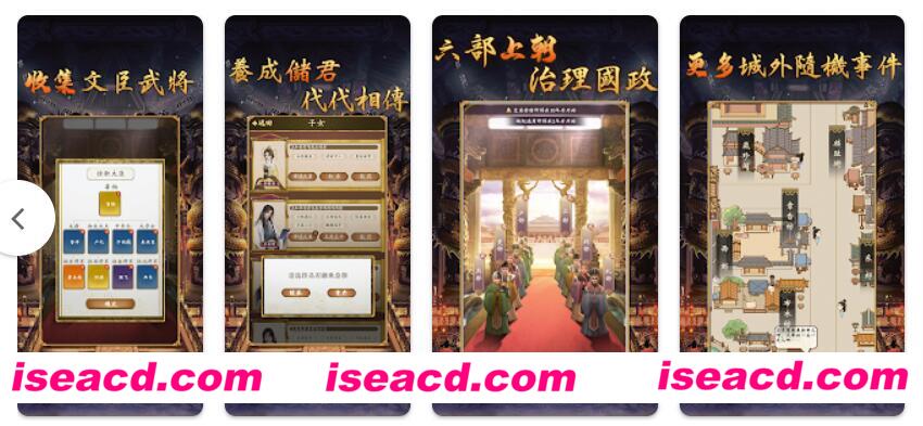 图片[1]-【安卓/破解版/中文】皇帝模拟器2 官方中文破解版 安卓直装【300M】-嘤嘤怪之家