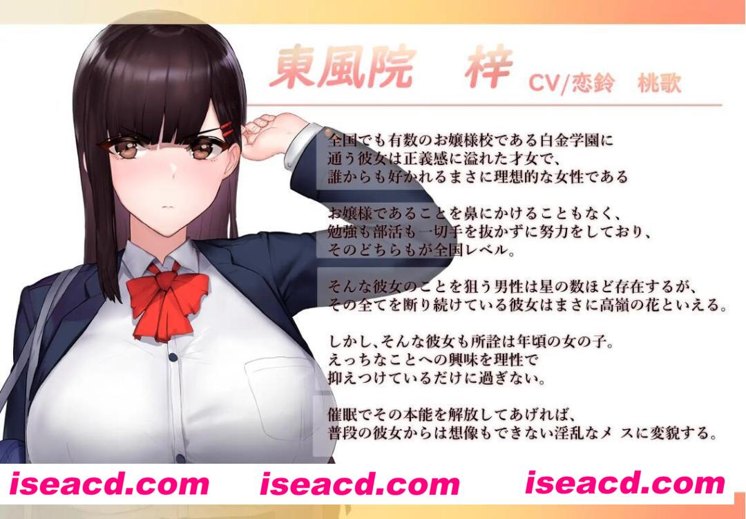 图片[5]-【日式SLG/机翻/触摸动态】让她彻底堕落的催眠应用 V1.0 机翻汉化版【600M/新作/全CV】-嘤嘤怪之家