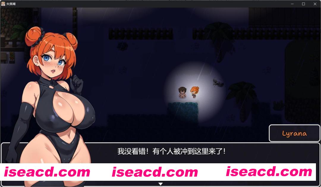 图片[5]-【欧美RPG/中文/步兵/全动态】迷失环礁湖欲望之岛-v0.2.1 官方中文步兵版【1.12G/新作】-嘤嘤怪之家