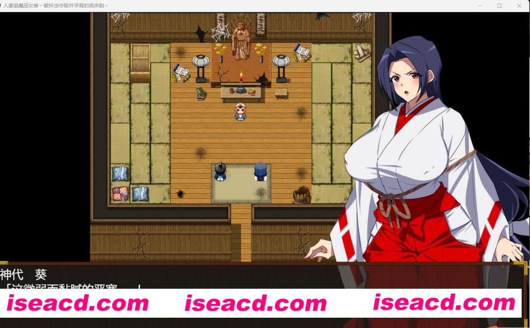 图片[3]-【日式RPG/AI汉化】 人妻退魔巫女葵～被妖虫的寄生苗床之胎 AI汉化版【2.7G/新作/全CV】-嘤嘤怪之家