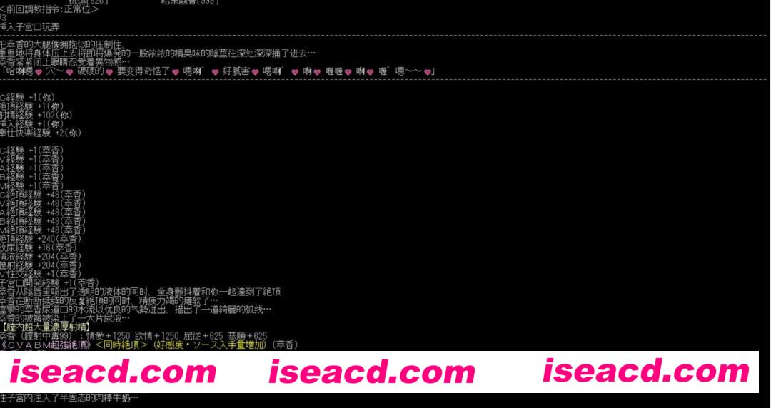 图片[2]-【模拟养成SLG/中文/文字游戏/高游戏性】 eraTW4.842修改版 + 半自动辅助软件 全魔改整合中文版【150M/新作】-嘤嘤怪之家