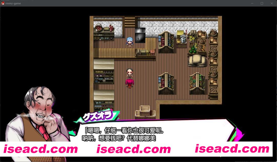 图片[4]-【日式RPG/AI汉化/微重口】冤罪少女 False Convict’s AI汉化版【700M/新作】-嘤嘤怪之家