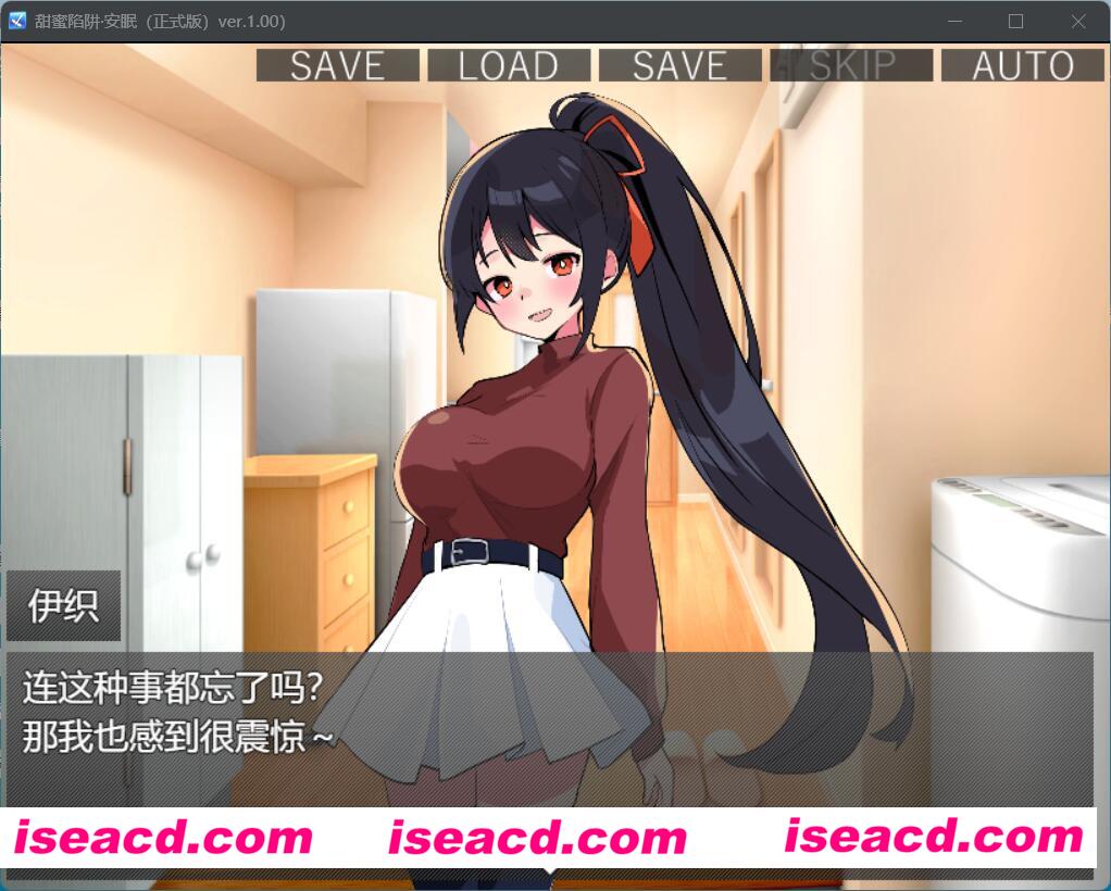 图片[2]-【日式SLG/AI汉化/全动态CG】蜂蜜陷阱·安眠 由病娇和傲娇引发的色诱逆向X侵 V1.00 AI汉化版【2.2G/新作/全CV】-嘤嘤怪之家