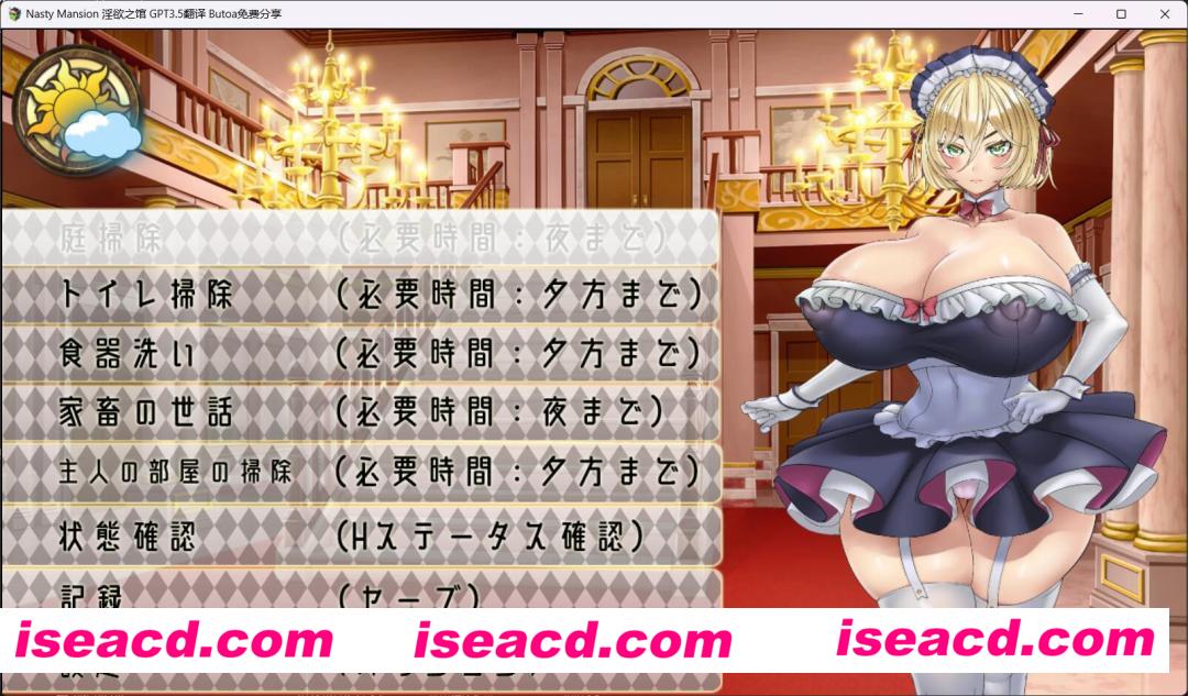 图片[5]-【经营SLG/AI汉化/全动态】借金卖春SLG Nasty Mantion 银欲之館 AI汉化版【800M/CV】-嘤嘤怪之家