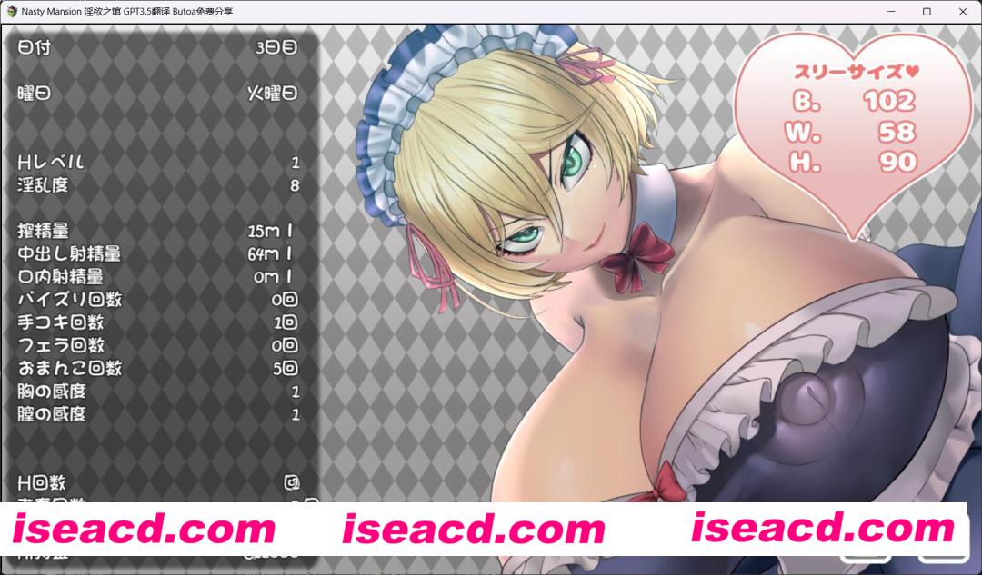 图片[4]-【经营SLG/AI汉化/全动态】借金卖春SLG Nasty Mantion 银欲之館 AI汉化版【800M/CV】-嘤嘤怪之家
