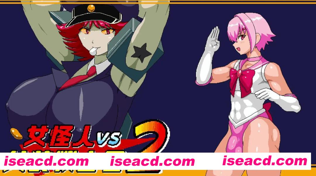 图片[1]-【日式ACT/官方AI汉化/全动态】女怪人VS女装战士君2 女怪人VS女装戦士君2 官方中文版【300M/新作】-嘤嘤怪之家