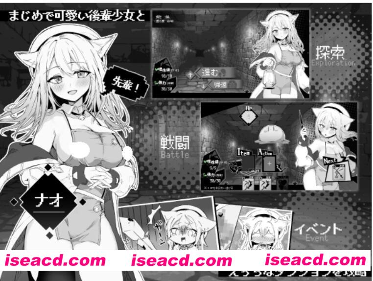 图片[4]-【日式RPG/中文/黑白色】奈绪正在发春!～兽耳少女与色色的治疗～DL官方中文版【500M/新作】-嘤嘤怪之家