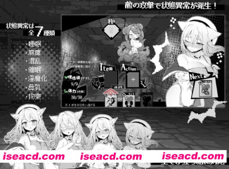 图片[3]-【日式RPG/中文/黑白色】奈绪正在发春!～兽耳少女与色色的治疗～DL官方中文版【500M/新作】-嘤嘤怪之家