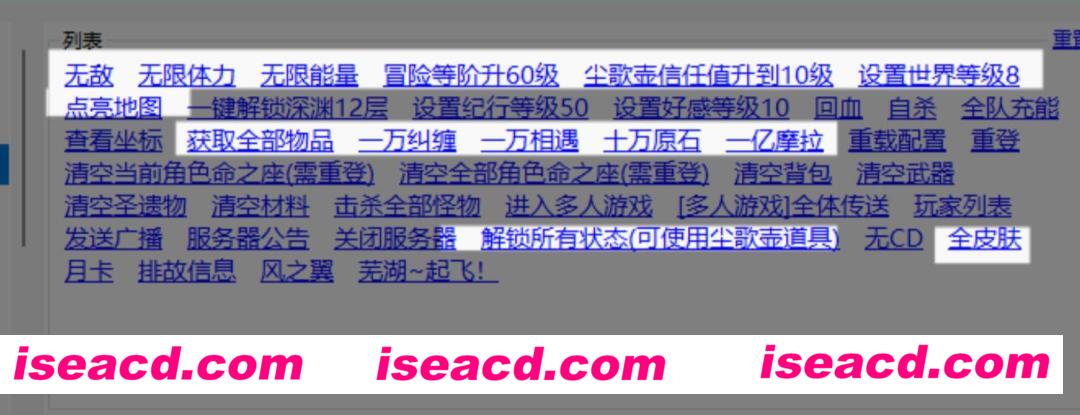 图片[5]-【单机版/破解魔改】原神V5.0「荣花与炎日之途」魔改带剧情单机版[一键启动/MOD框架/带剧情任务/中日配音]【107G/】-嘤嘤怪之家