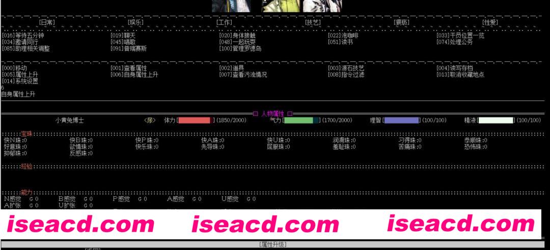 图片[2]-【文字游戏/中文/高自由度养成】Erark Era明日方舟-罗德后宫岛 官方中文版【100M/新作】-嘤嘤怪之家