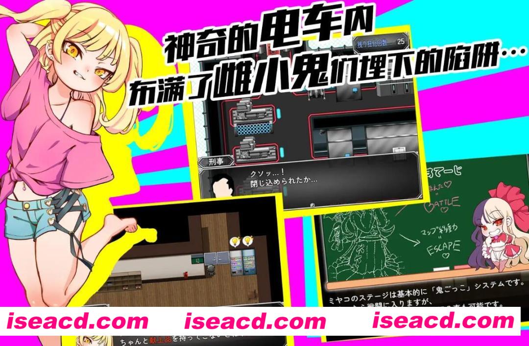 图片[3]-【日式RPG/中文/动态】雌小鬼TRAIN/メスガキTRAIN DL官方中文完整版【980M/新作/CV】-嘤嘤怪之家