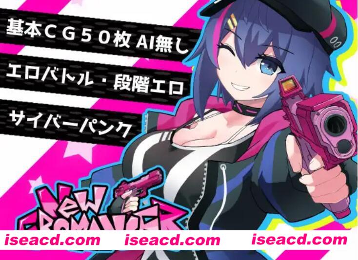 图片[2]-【日式RPG/AI汉化/动态CG】新・涩涩默示录 にゅ～エロマンサー V1.01 AI汉化润色版【1.6G/新作】-嘤嘤怪之家