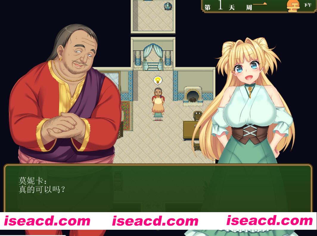 图片[8]-【日式RPG/中文/步兵/NTR】买房新妻莫妮卡 v1.02 Steam官方中文+步兵DLC【2.6G/新作】-嘤嘤怪之家