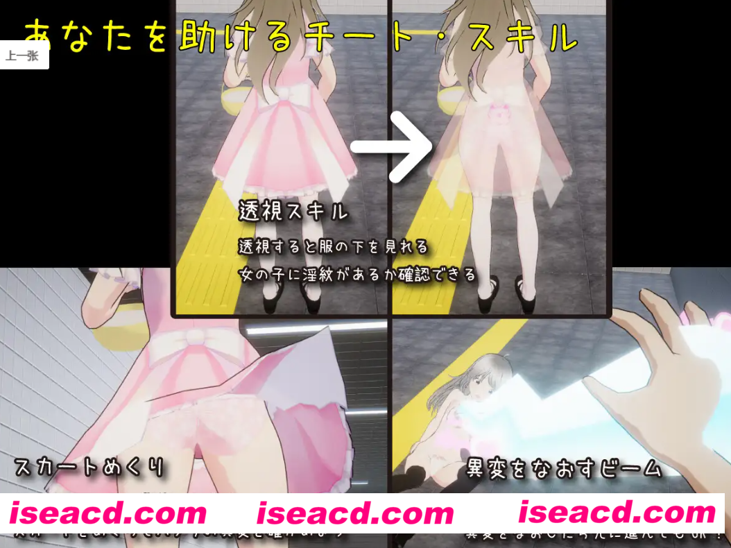 图片[2]-【3D互动/机翻/全动态】绝不会让你逃离的地铁出口 絶対にエッチさせられるメトロ出口 DL完整版【950M/新作】-嘤嘤怪之家